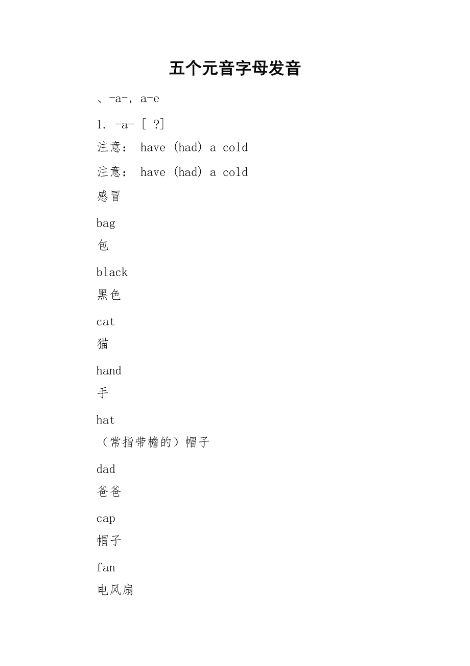 imtoken读音_imtoken打包失败_imtoken官网下载