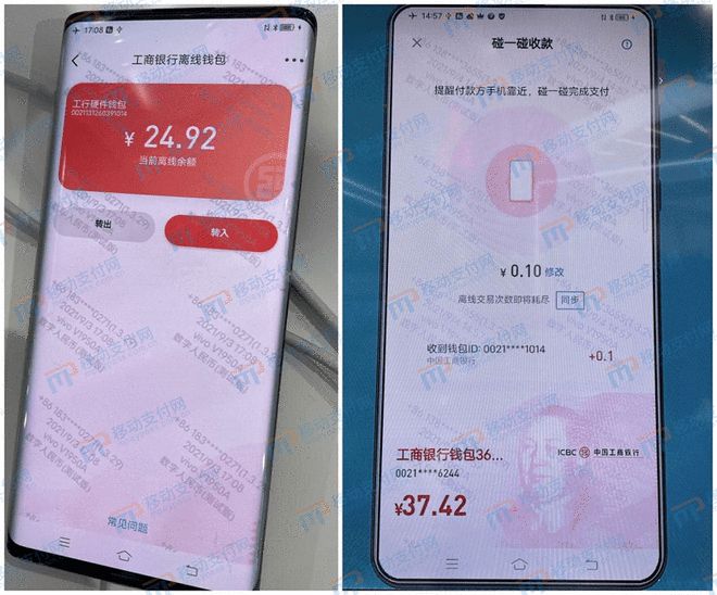 imtoken钱包离线了怎么弄_离线钱包原理_imtoken离线怎么转账