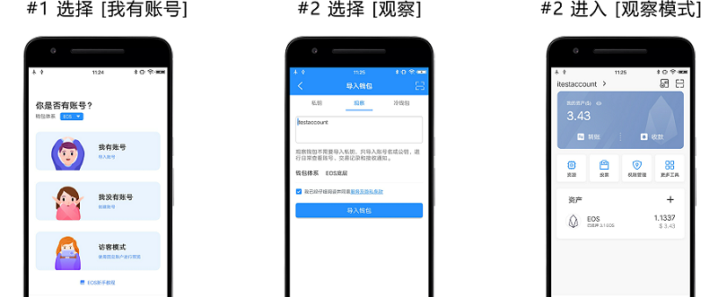 imtoken离线怎么转账_离线钱包原理_imtoken钱包离线了怎么弄