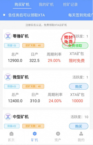 转账的矿工费怎么算的_钱包转账矿工费自定义什么意思_im钱包转账矿工费