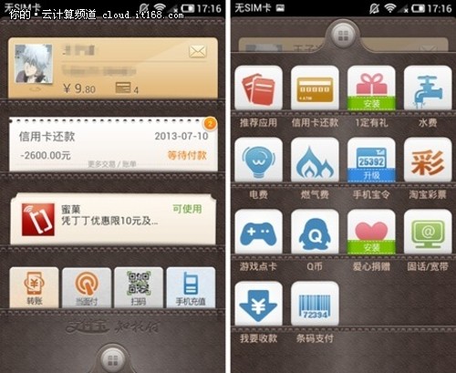 央数钱包下载APP_钱包下载appNFC_im钱包app下载