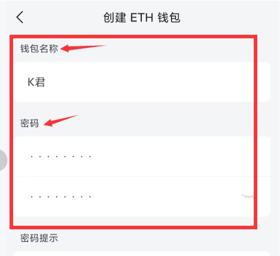 imtoken钱包忘记交易密码_im钱包交易密码忘了怎么办_im钱包忘记支付密码