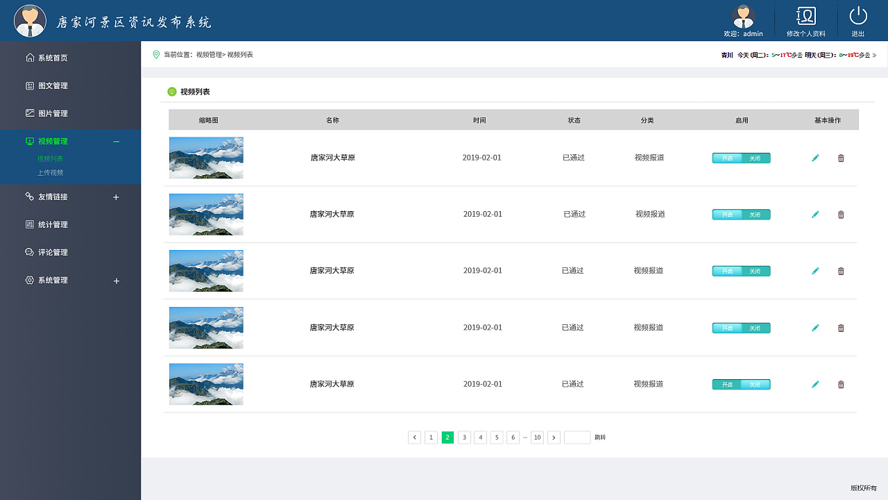 怎么快速打开手机网页游戏-想要快速打开手机网页游戏,首先要确保性能达到最佳状态(图3) 怎么用手机打开网页游戏_怎么快速打开手机网页游戏_网页游戏怎么打开
