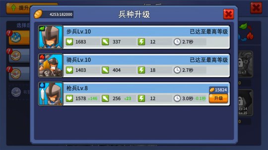 好玩的国战暗黑游戏手机版-国战暗黑游戏手机版:指挥战斗,打造无敌阵容,组建强大联盟(图3) 好玩暗黑国战版手机游戏推荐_好玩的国战暗黑游戏手机版_暗黑系国风手游