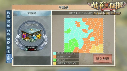 好玩的国战暗黑游戏手机版-国战暗黑游戏手机版:指挥战斗,打造无敌阵容,组建强大联盟(图4) 好玩暗黑国战版手机游戏推荐_好玩的国战暗黑游戏手机版_暗黑系国风手游