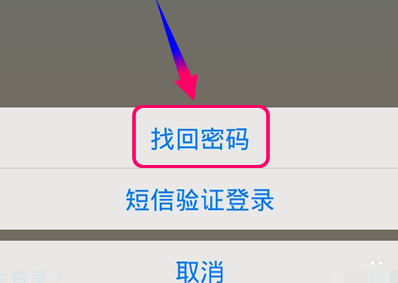 找回密码的最快方法_找回密码qq安全中心_imtoken密码怎么找回