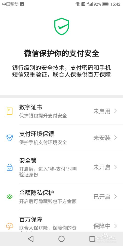 钱包官方网站_钱包官方下载_tp钱包官方网址