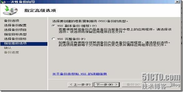 elasticsearch备份_备份手机_备份的数据怎么恢复到手机上