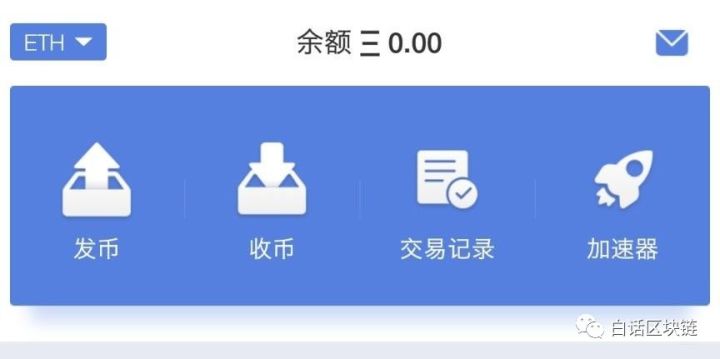 钱包密钥在哪里能找到_imtoken钱包密钥去哪里看_钱包密钥格式