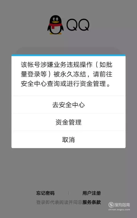 imtoken官方会冻结账户吗_冻结账号会干嘛_冻结我的账户