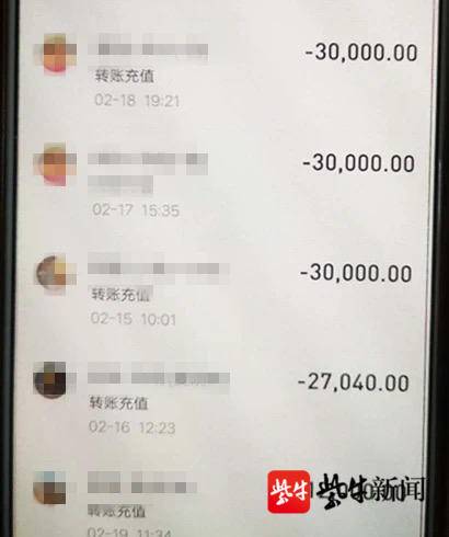 imtoken转账手续费_转账手续费怎么收_转账手续费会计分录