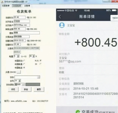 转账手续费怎么收_转账手续费会计分录_imtoken转账手续费
