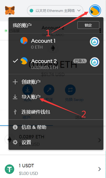 钱包导入私钥_tp钱包如何导入_钱包导入助记词btc地址变了