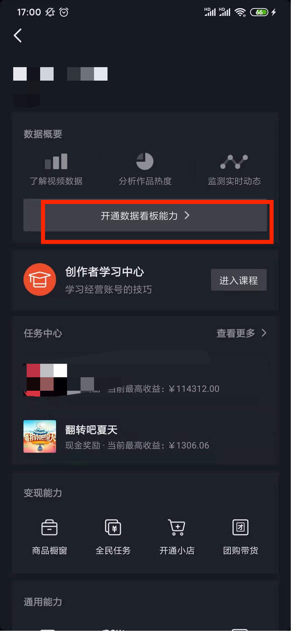 坚持做抖音有用吗_坚持做抖音会火吗_抖音一般坚持多久可以做起来