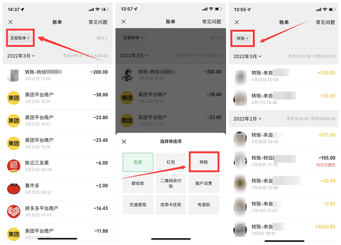 钱包删除记录第二次需要验证吗_imtoken钱包怎么删除记录_钱包记录删除能恢复吗