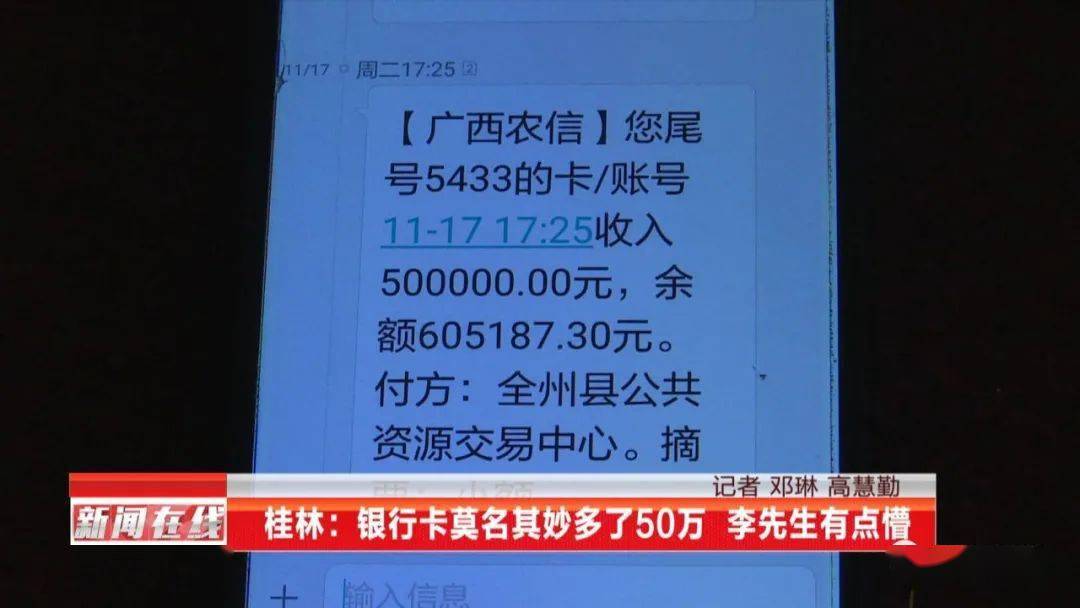转账给人骗了钱怎么办_imtoken dot转账_转账一转一出是洗钱吗