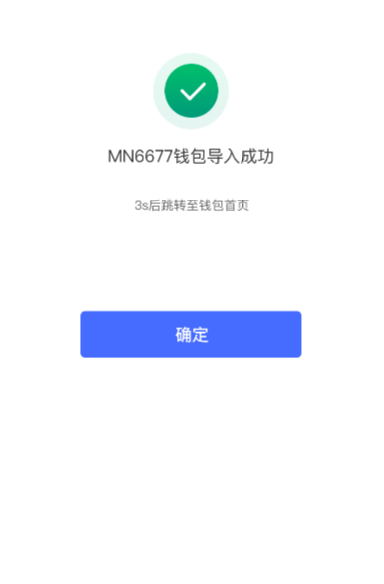 tp钱包观察钱包怎么删除_tp钱包怎么添加观察钱包_tp钱包观察钱包怎么转币