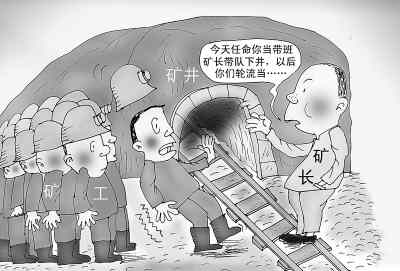 黄金小矿工小说_imtoken小矿工_黄金小矿工