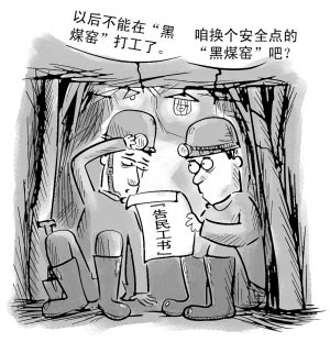 黄金小矿工小说_imtoken小矿工_黄金小矿工