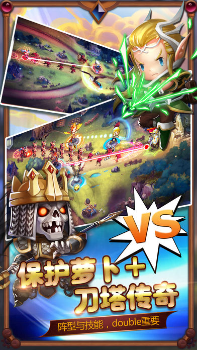 主角是魔王的塔防游戏_魔王塔防手机游戏_塔防手游魔王攻略