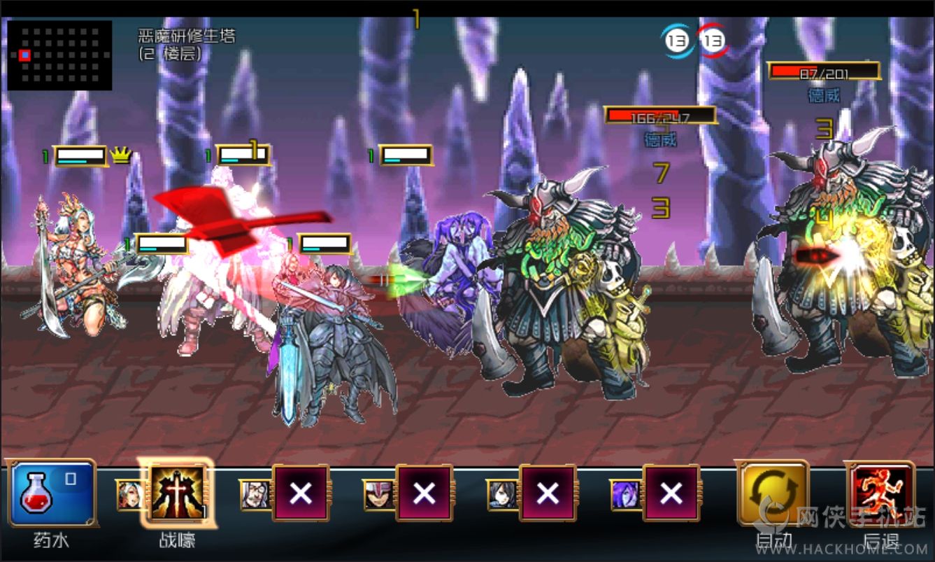 塔防手游魔王攻略_魔王塔防手机游戏_主角是魔王的塔防游戏