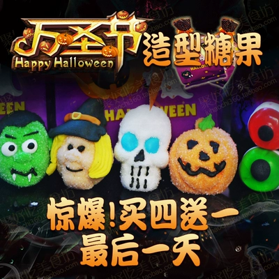 世界节日是几月几日_世界节日是什么_10月31日是世界什么节日