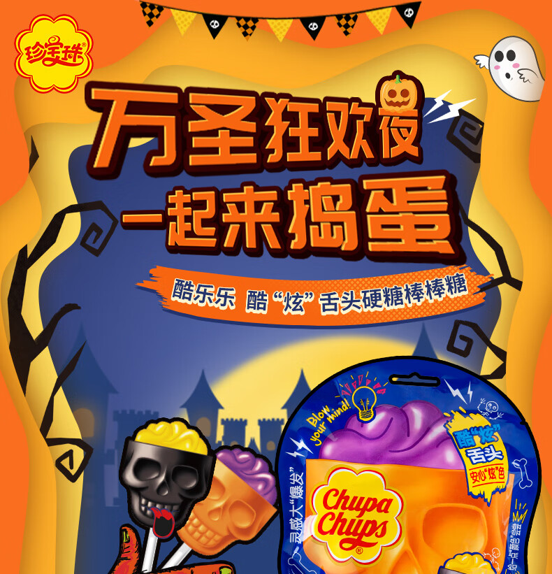 世界节日是什么_世界节日是几月几日_10月31日是世界什么节日
