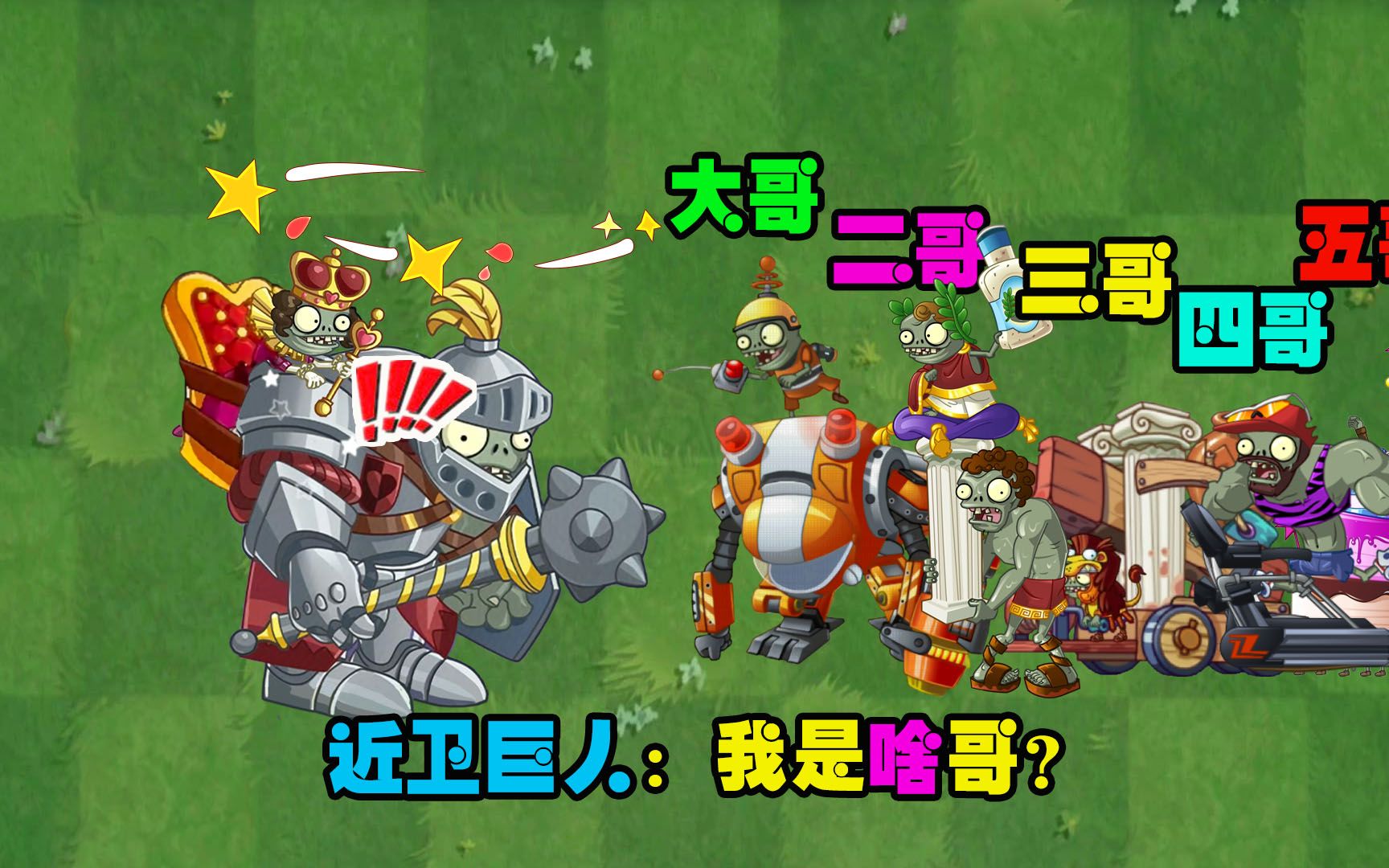 僵尸三剑客_僵尸剑客手机游戏怎么玩_僵尸剑客手机游戏