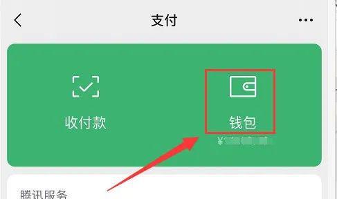 im钱包官方下载安装_钱包下载官网_pi钱包官方下载安装