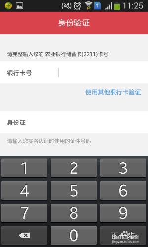imtoken怎么创建身份_创建身份证的软件_创建身份钱包