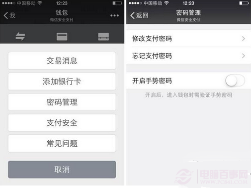 创建身份证的软件_imtoken怎么创建身份_创建身份钱包