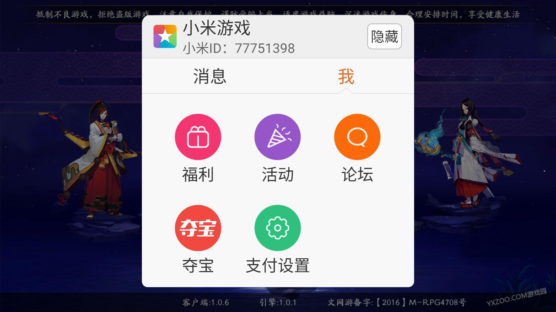 魅族手机玩游戏哪款好_好玩魅族手机游戏有那些_魅族手机有啥好玩的游戏