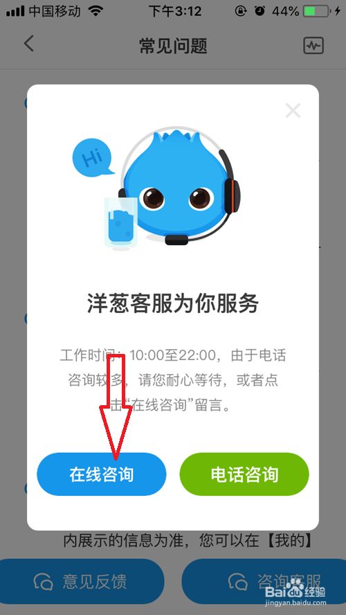 怎么联系imtoken客服_客服联系快递员算投诉_客服联系方式