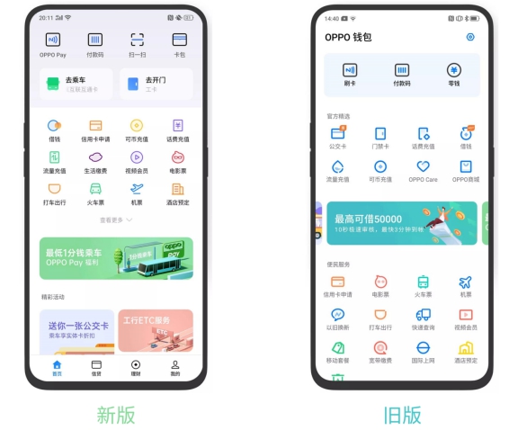 钱包恢复余额_钱包恢复交通卡_imtoken钱包怎么恢复
