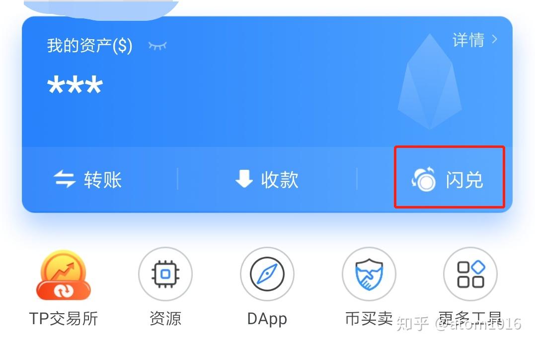 下载imtoken钱包官方_下载imtoken钱包app_如何下载imtoken