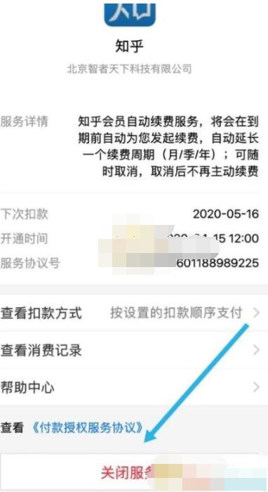 imtoken手续费怎么冲_冲手续费会计分录_冲手续费是红字吗