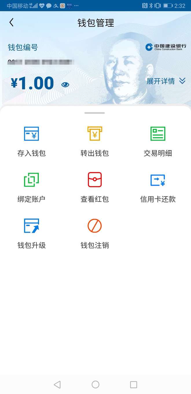 imtoken转账到币安_imtoken转账到币安_imtoken转账到币安