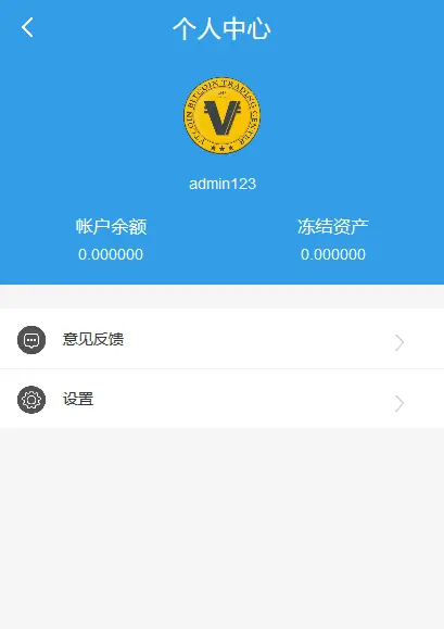 公链钱包_公链dapp_imtoken支持哪些公链