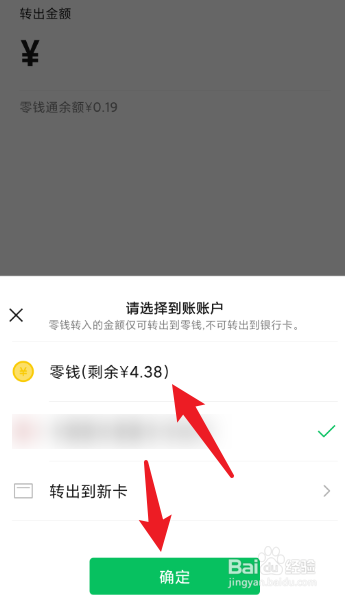 imtoken钱包转出操作_imtoken钱包转出操作_imtoken钱包转出操作