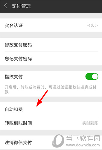钱包取消授权_钱包授权取消后又出来_TP钱包怎么取消授权