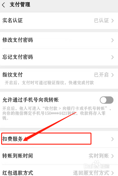 钱包授权取消后又出来_TP钱包怎么取消授权_钱包取消授权