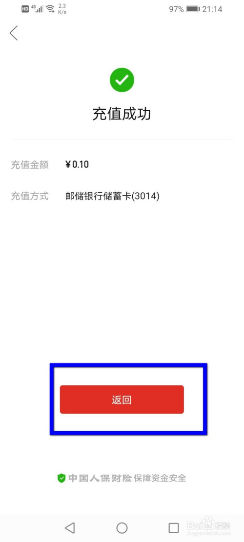 怎样向tp钱包充钱_微信怎么给qq钱包充钱_钱包充值