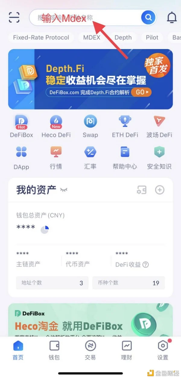 币安tp钱包在哪_币安tp钱包在哪_币安tp钱包在哪