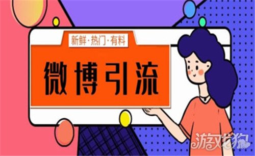 ao3镜像链接入口微博_微博入口_首页微博