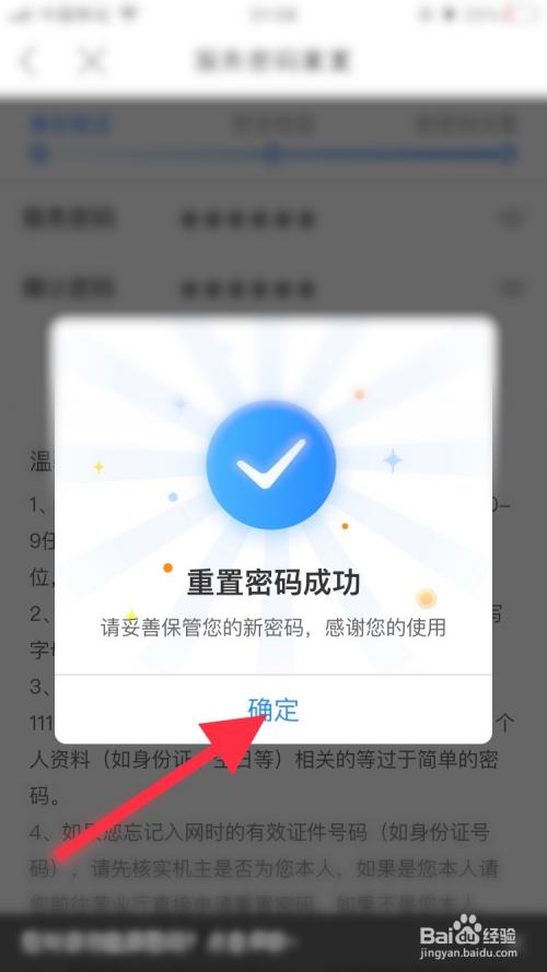 重置此电脑_重置路由器_imtoken怎么重置