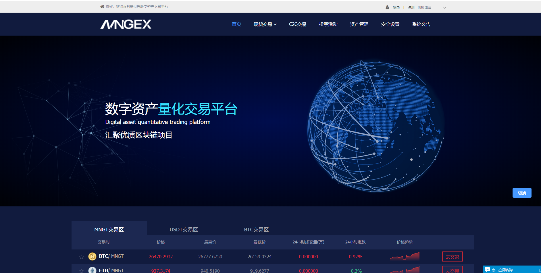 官网电话号码_imtoken官网电话_官网电话查询