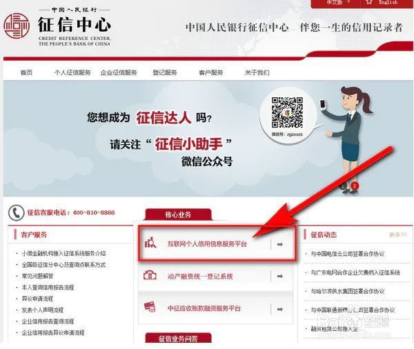 官网电话查询_imtoken官网电话_官网电话号码
