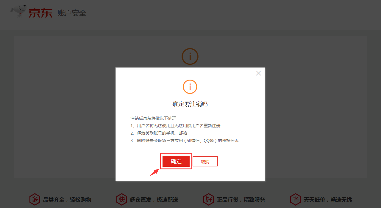 账号退出怎么恢复_账号退出登录_imtoken怎么退出账号