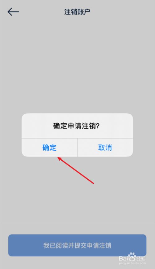 账号退出登录_账号退出怎么恢复_imtoken怎么退出账号