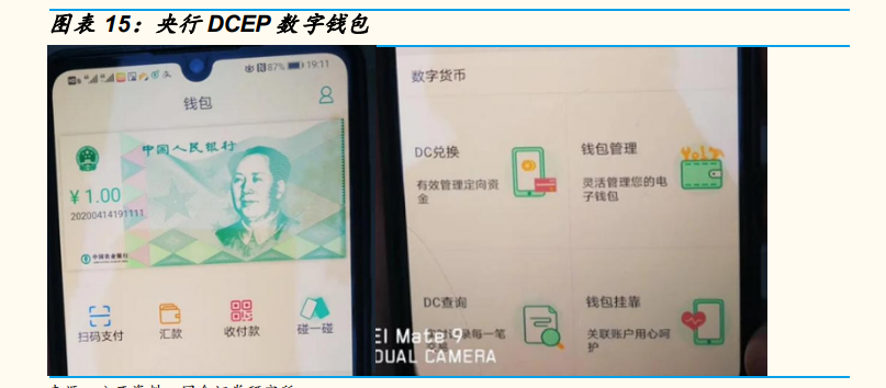 钱包下载地址okpay777_下载一个imtoken钱包_钱包下载官网